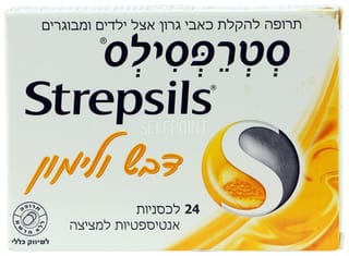 סטרפסילס דבש ולימון