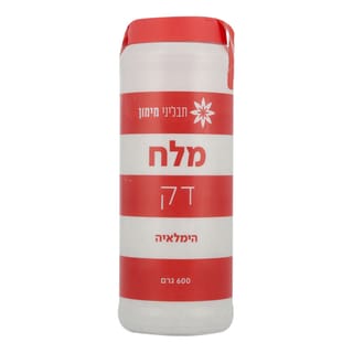 מלח הימלאיה דק 600 ג
