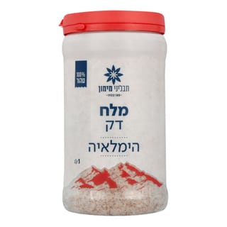 מלח הימלאיה דק בצנצנ