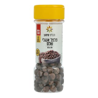 פלפל אנגלי שלם 25 גרם