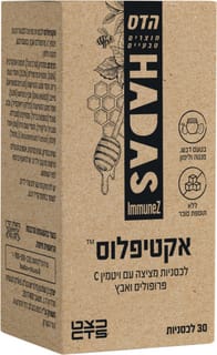 פלוריש אקטיפלוס 30 טבליות
