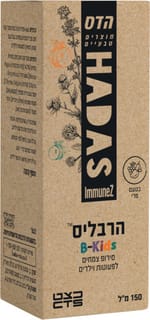 פלוריש הרבליס בייבי סירופ 150 מל