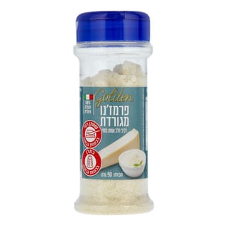 פרמז'נו מגורדת 90 גרם