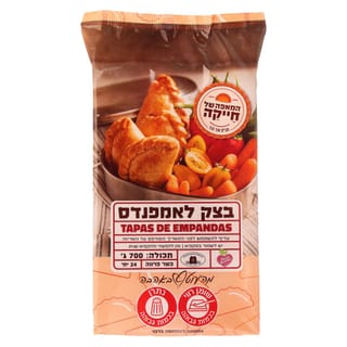 בצק לאמפנדס 700גר