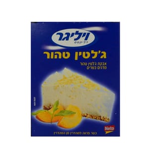 ויליגר אבקת ג'לטין טהור 28 גרם