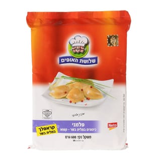 פלמיני במלית בשר קפוא