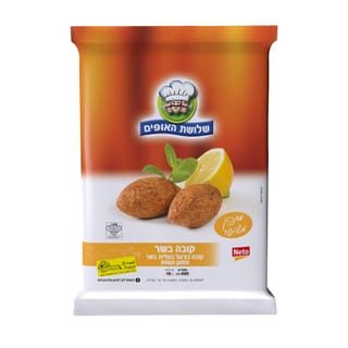קובה בורגול בשר 600 גרם