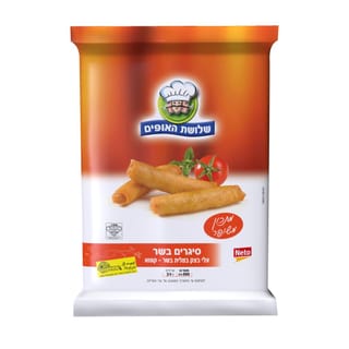 סיגרים בשר 600 פקנט