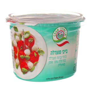 בייבי מוצרלה 150 גר'