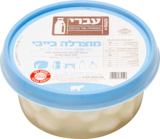 כדורי בייבי מוצרלה 1