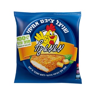 שניצל אמיתי ציפס