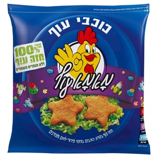 כוכבי עוף בציפוי מעודן 700 גר' מאמא עוף