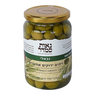 זיתים נבאלי 400 גרם