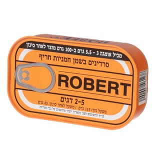 סרדינים בשמן חמניות