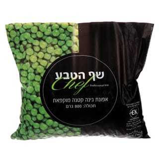 אפונת גינה קטנה שף ה