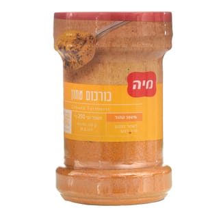 כורכום 250 גרם צנצנת