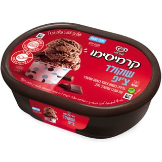 קרמיסימו טעם שוקולד צ'יפ