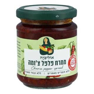 אוליביה פלפל צומה חריף 185ג