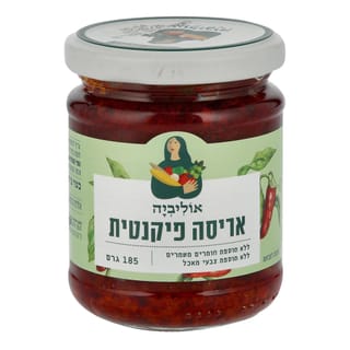 אוליביה אריסה פיקנטית 185 גר'