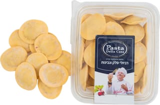רביולי סלק וגבינות 450 גרם