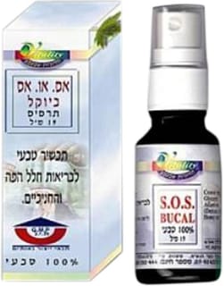 SOS בוקל פלוס תרסיס 15 מל
