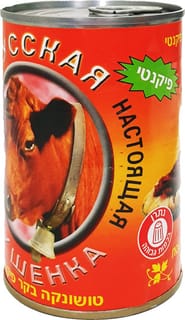 בשר בקר טושונקה פיקנטי פ.דבור 400 גר