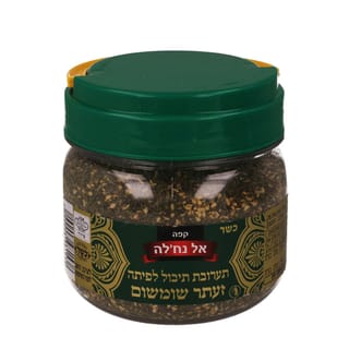 תערובת תיבול לפיתה ז