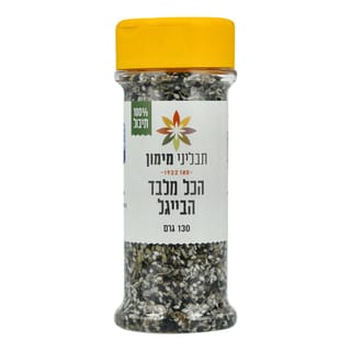 תערובת לציפוי מאפים מלוחים 130 גרם