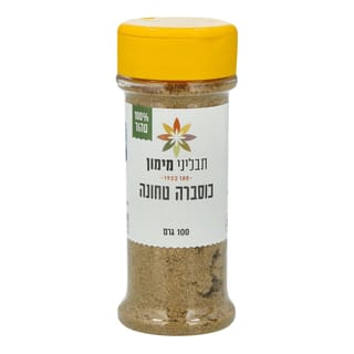 כוסברה טחונה 100 גרם