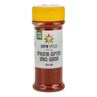 פפריקה מרוקאית מתוקה100ג