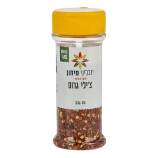צ'ילי גרוס 70 גרם