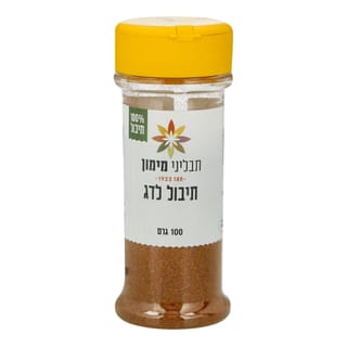 תיבול לדג 100 גרם