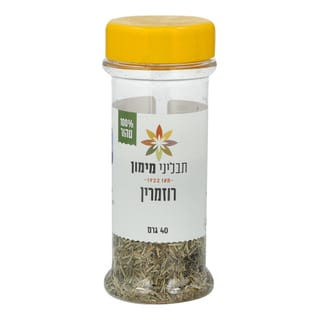 רוזמרין 40 גרם