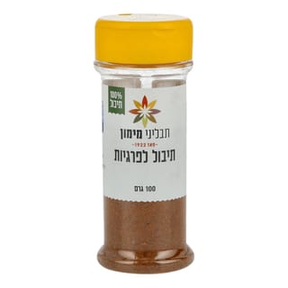 תיבול לפרגיות 100 גרם