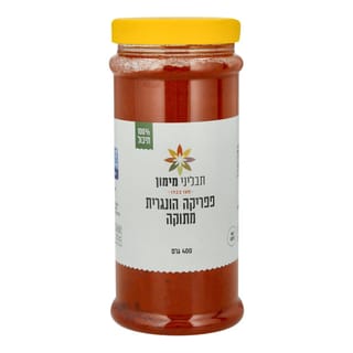 פפריקה הונגרית מתוקה 400 גרם
