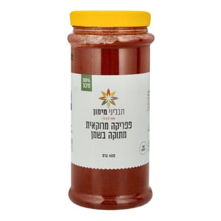 פפריקה מרוקאית מתוקה 400 גרם