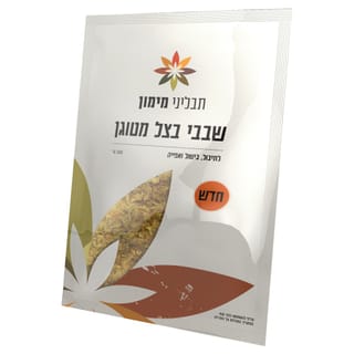 שבבי בצל מטוגן 200 ג