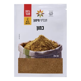 כמון טחון שקית 50 גרם