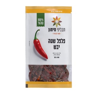 פלפל שטה יבש 100 גרם