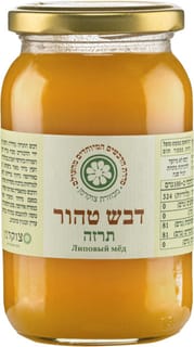 מכוורת צוקרמן דבש תרזה 500 גרם