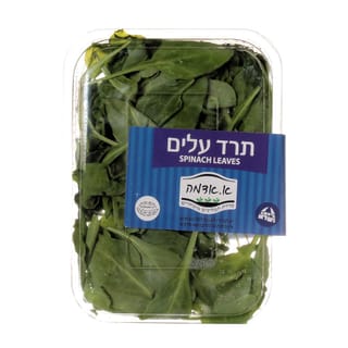 תרד עלים 110 גרם