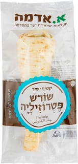 שורש פטרוזיליה א. אדמה