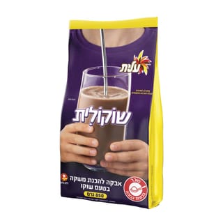 שוקולית 850 גרם