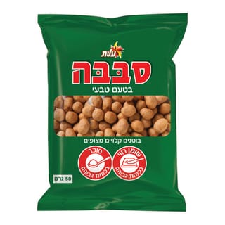 סבבה בוטנים אמריקאים 50 גרם