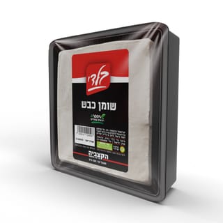 שומן כבש 200 גר'