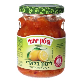 לימון בלאדי 250 גרם