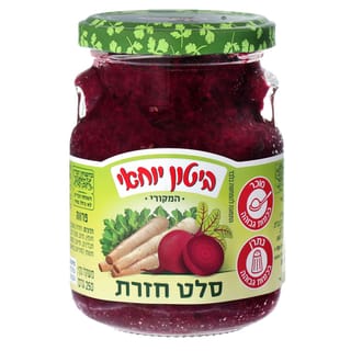 חזרת ביטון 250 גרם