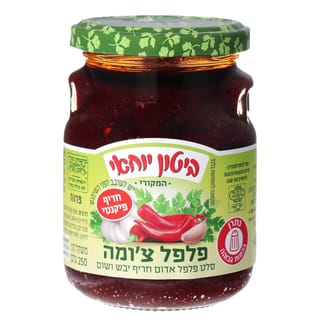 פלפל צ'ומה ביטון 250 גרם