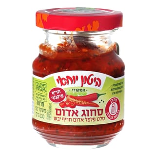 סחוג אדום 130 גרם