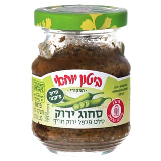 סחוג ירוק 130 גרם